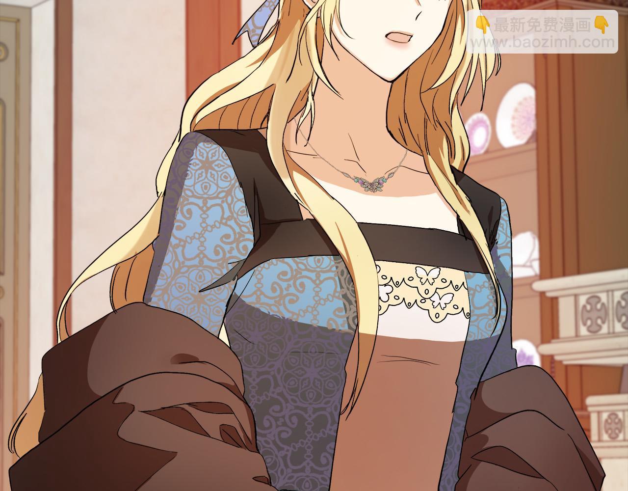 惡女的王座 - 第96話 挖人(2/5) - 4