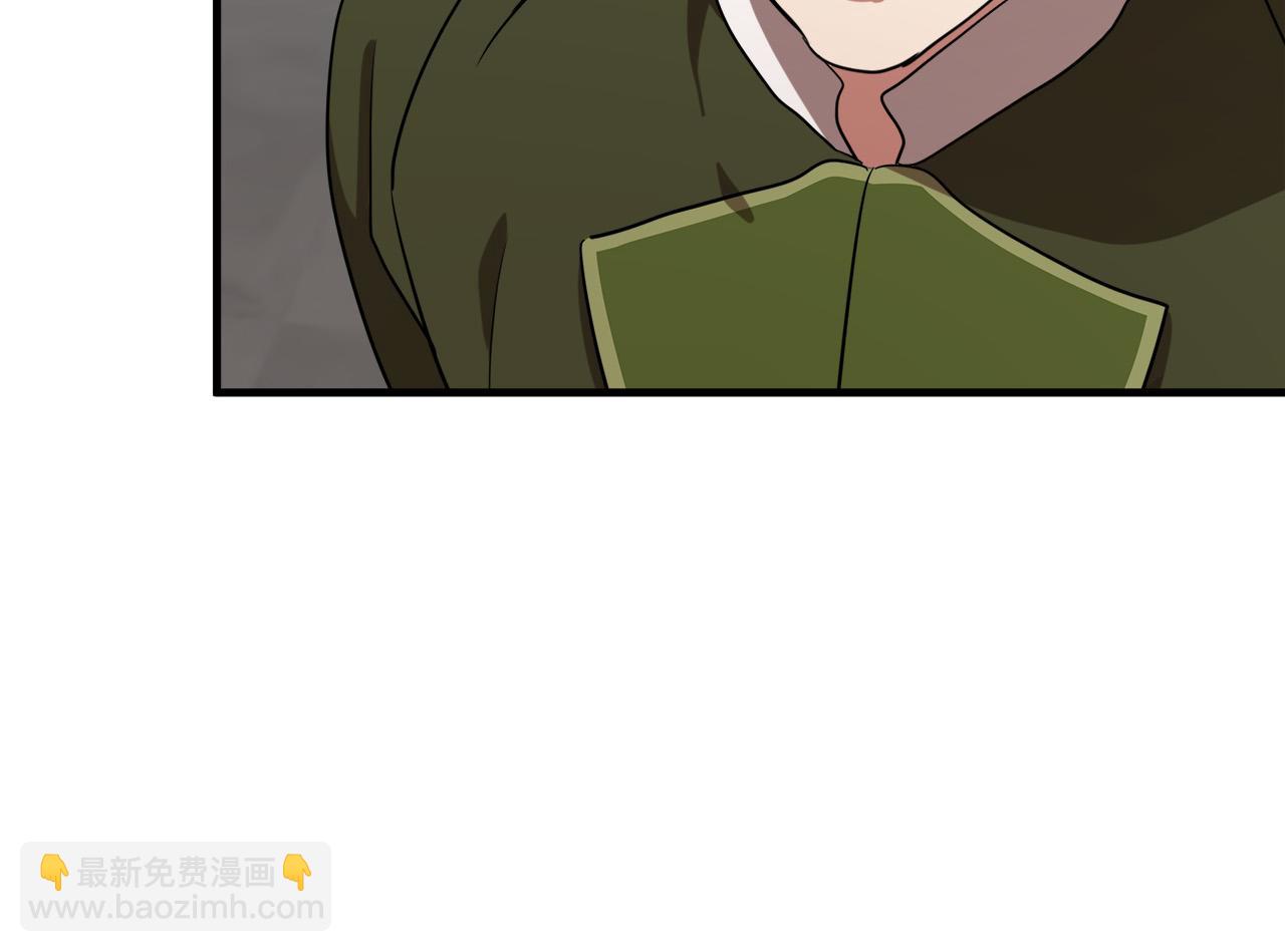 惡女的王座 - 第97話 商議(3/5) - 5