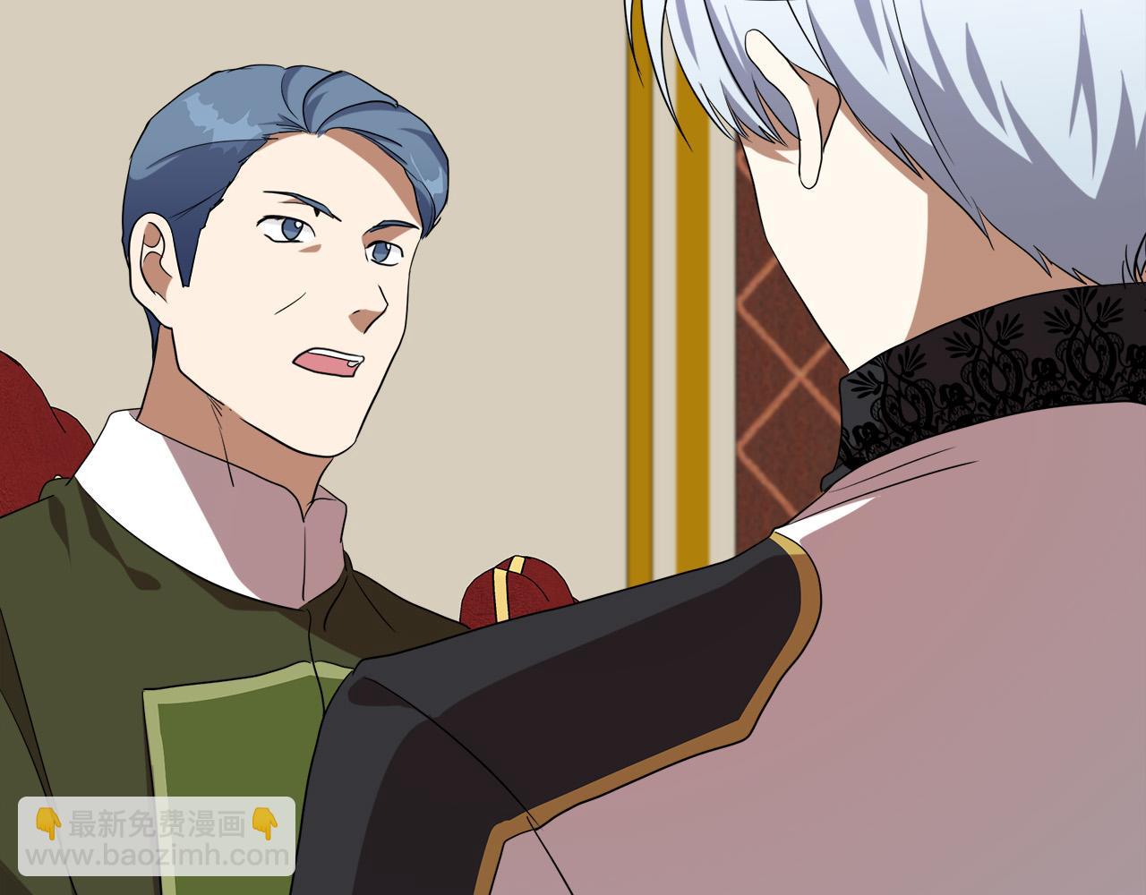 惡女的王座 - 第97話 商議(3/5) - 7