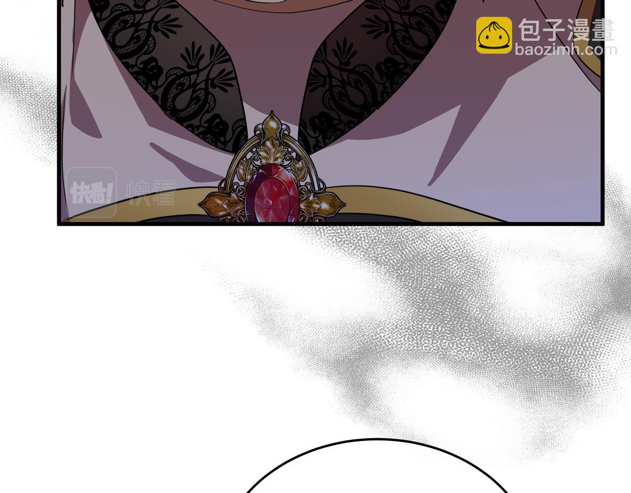 惡女的王座 - 第97話 商議(3/5) - 5