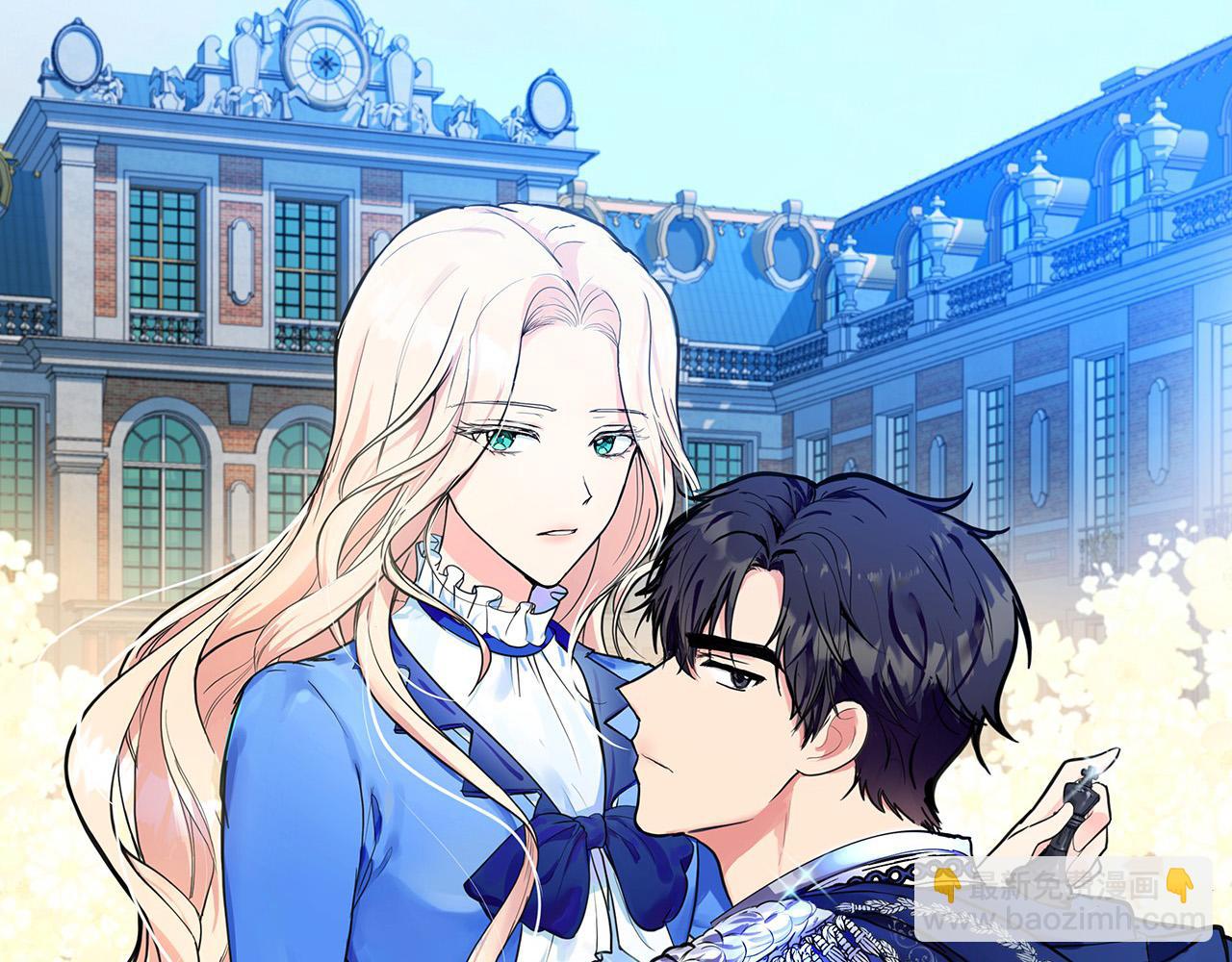 惡女的王座 - 第97話 商議(1/5) - 3