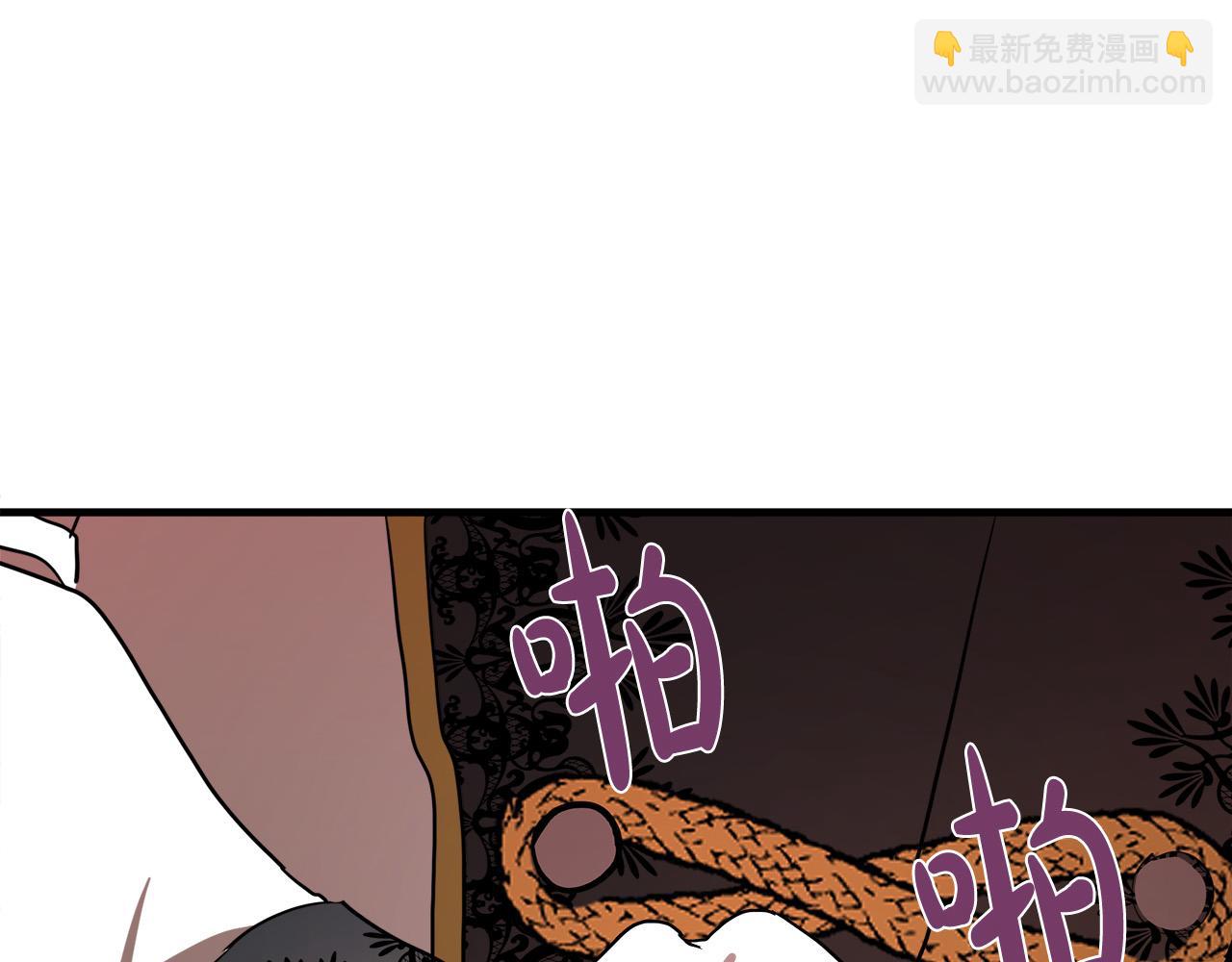 惡女的王座 - 第97話 商議(3/5) - 2