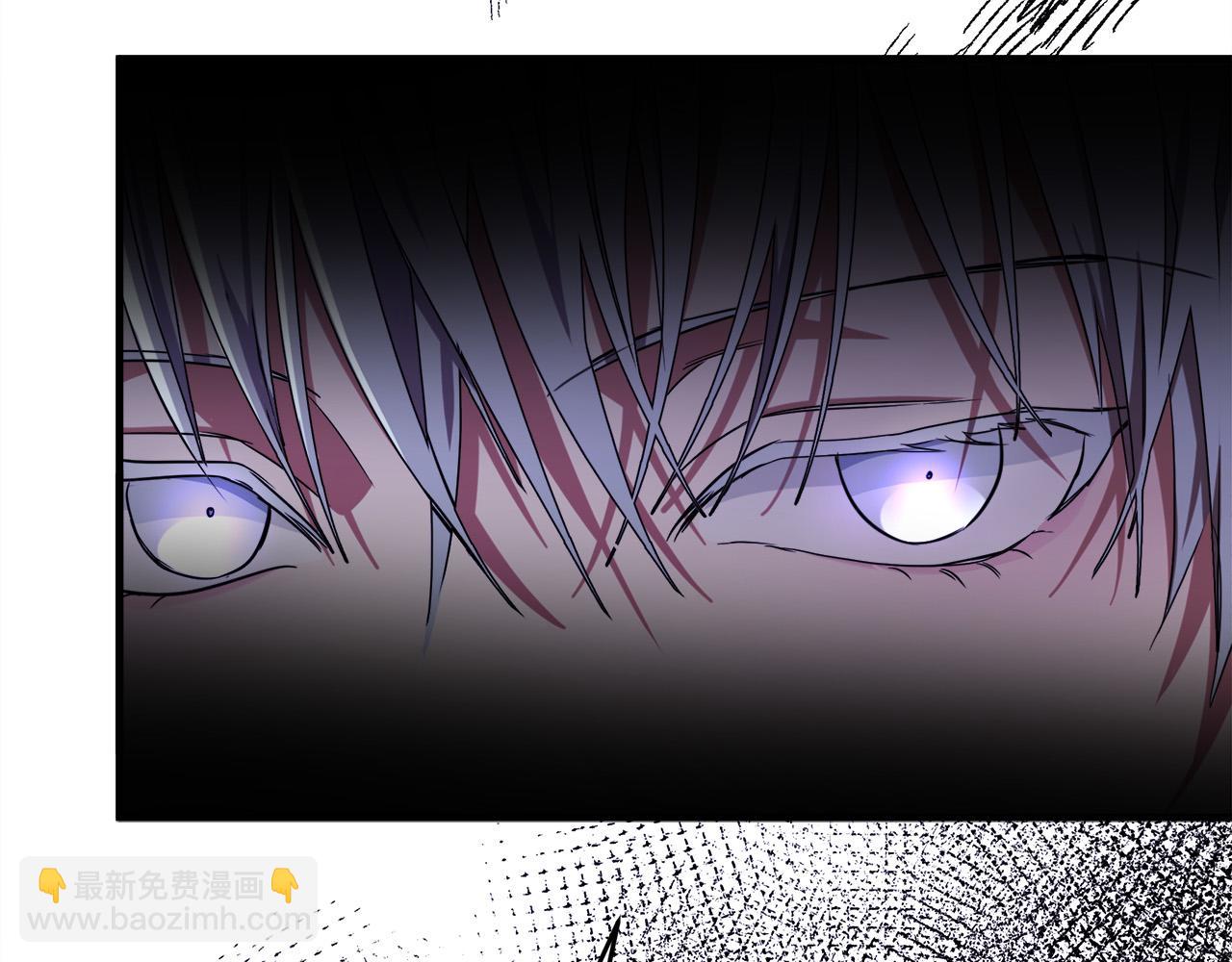 惡女的王座 - 第97話 商議(3/5) - 8