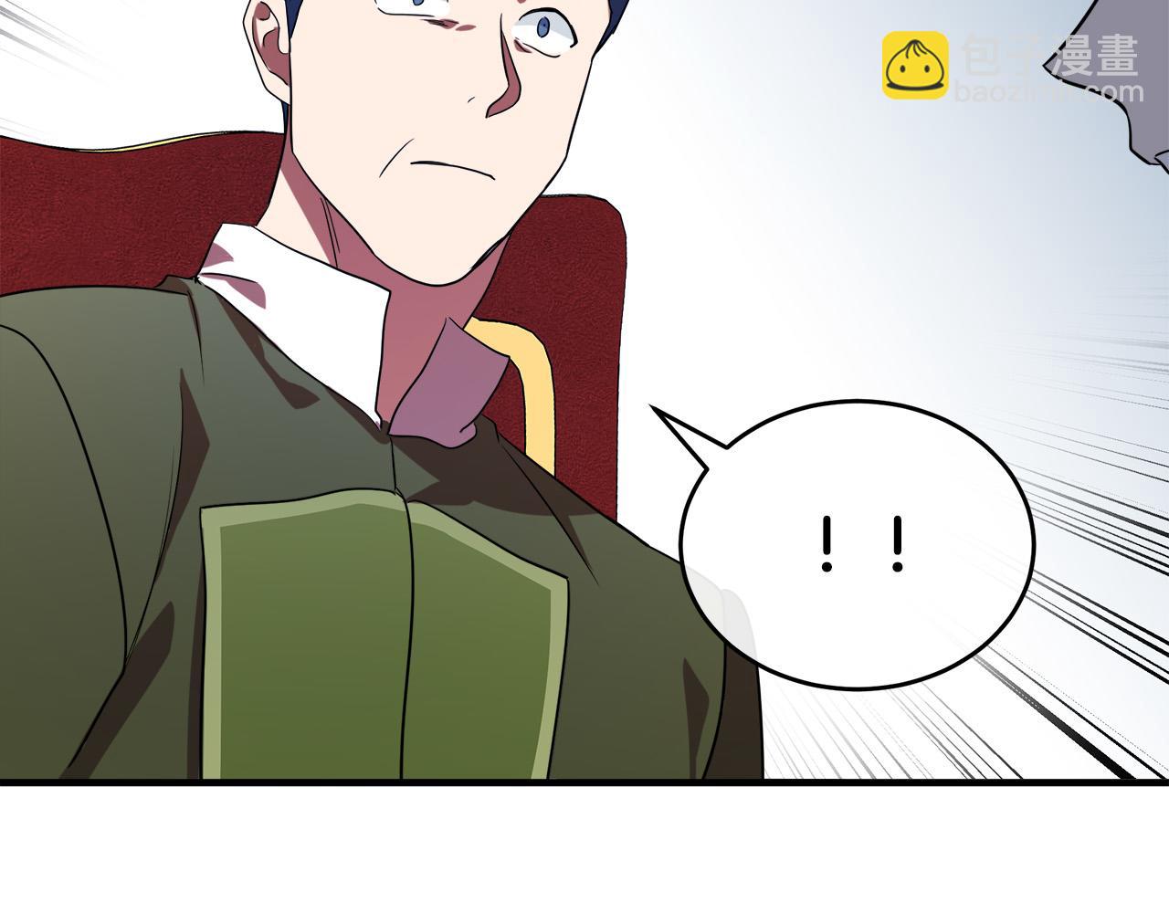 惡女的王座 - 第97話 商議(3/5) - 4