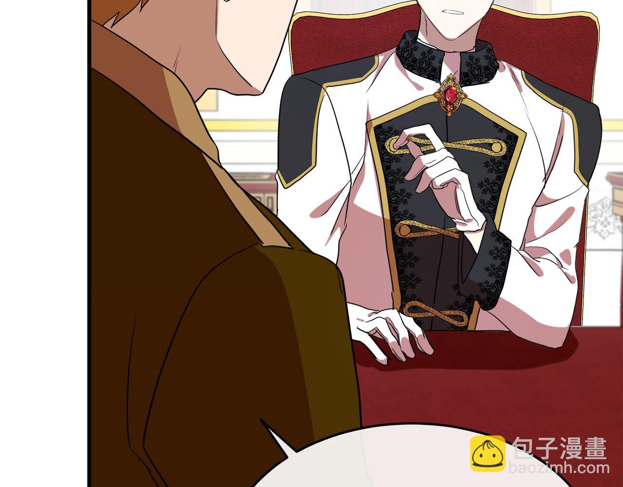 惡女的王座 - 第97話 商議(3/5) - 3