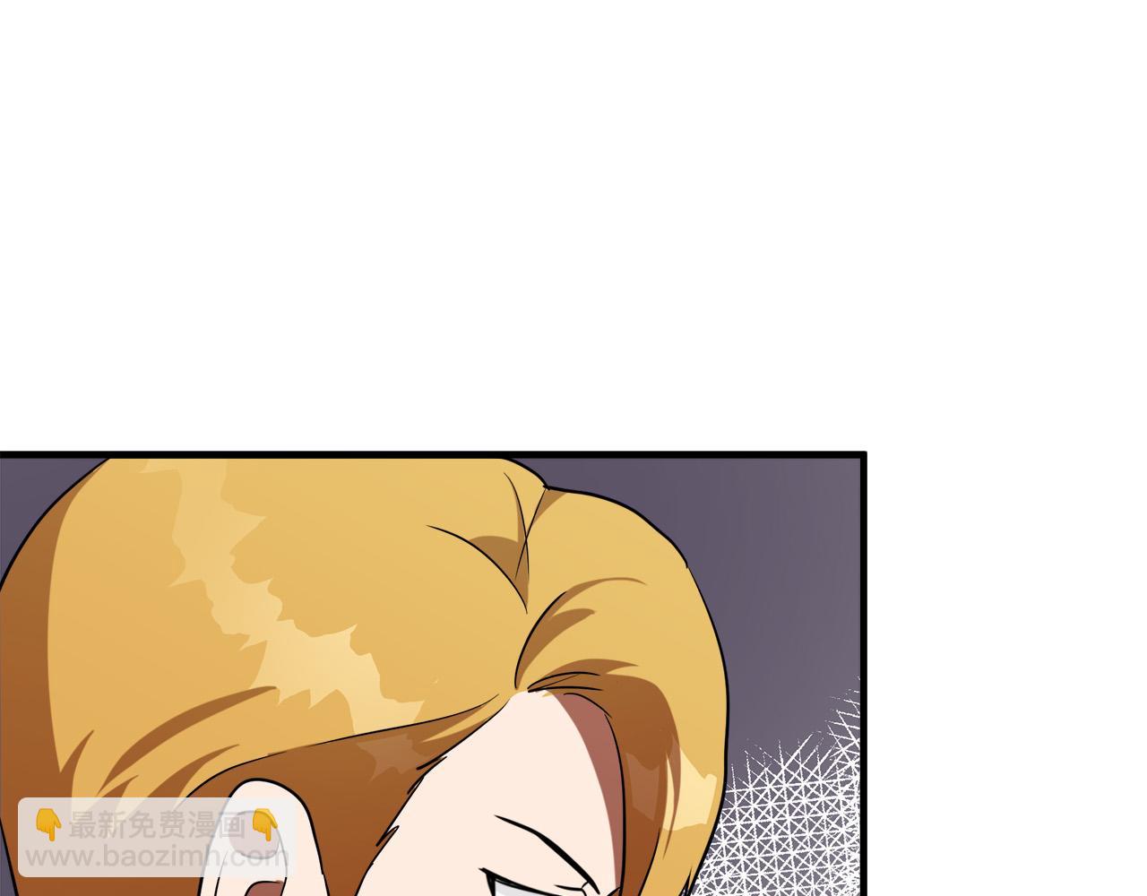 惡女的王座 - 第97話 商議(3/5) - 5