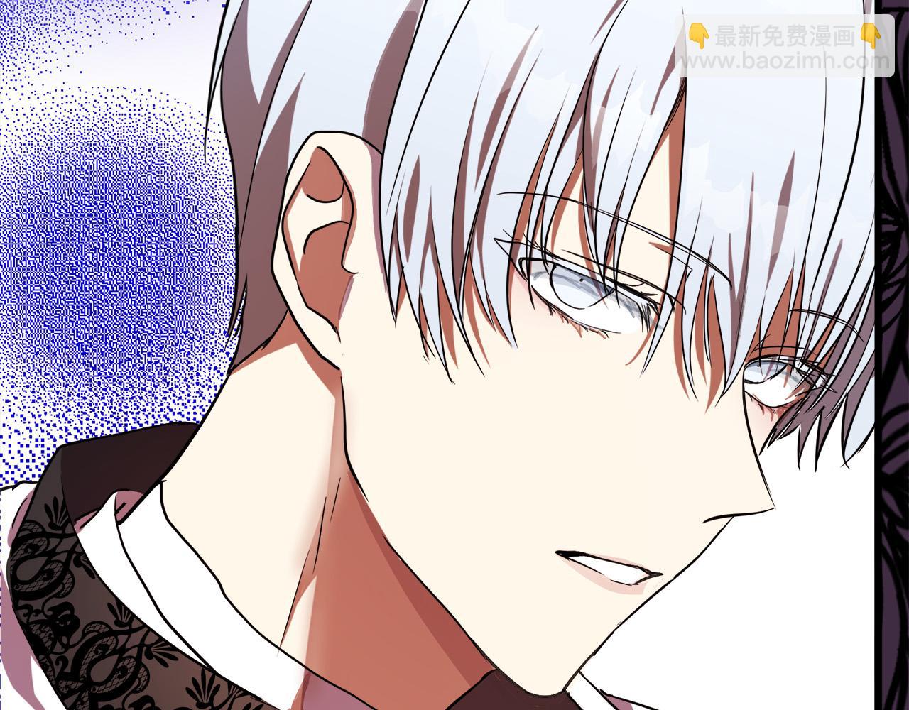 惡女的王座 - 第97話 商議(3/5) - 6