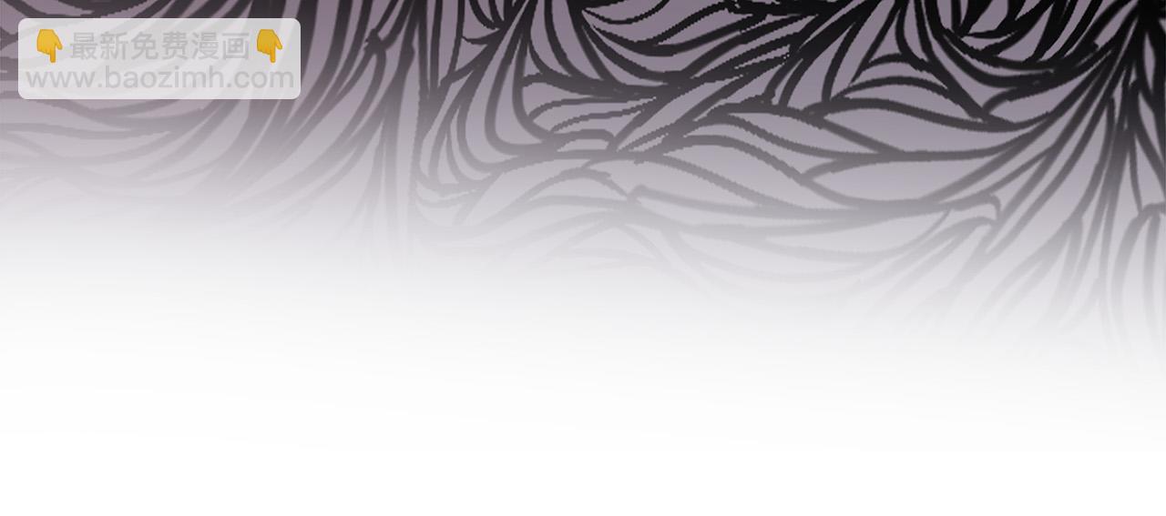 惡女的王座 - 第97話 商議(3/5) - 8