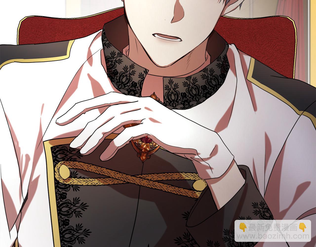 惡女的王座 - 第97話 商議(3/5) - 5