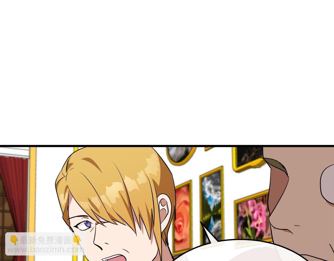 惡女的王座 - 第97話 商議(4/5) - 5