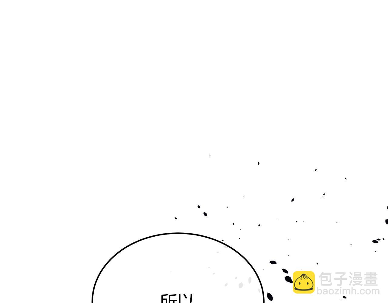 惡女的王座 - 第97話 商議(4/5) - 7