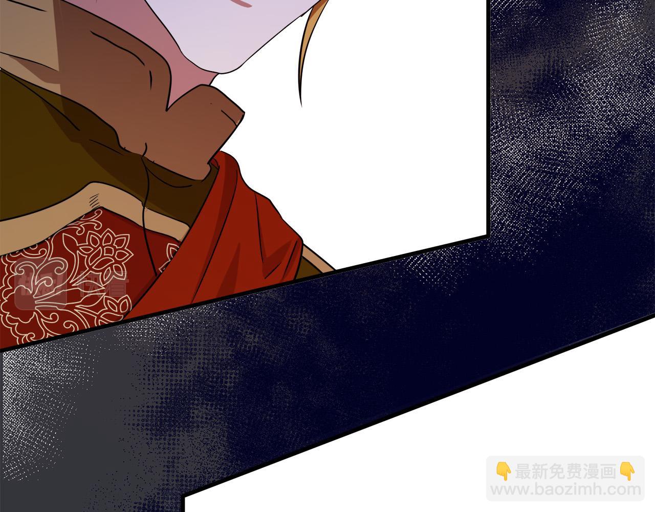 惡女的王座 - 第97話 商議(4/5) - 8