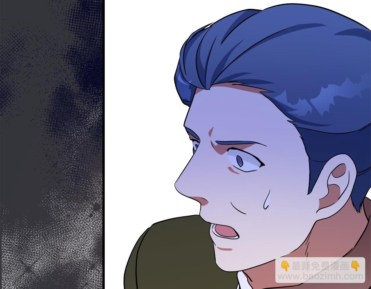 惡女的王座 - 第97話 商議(4/5) - 1