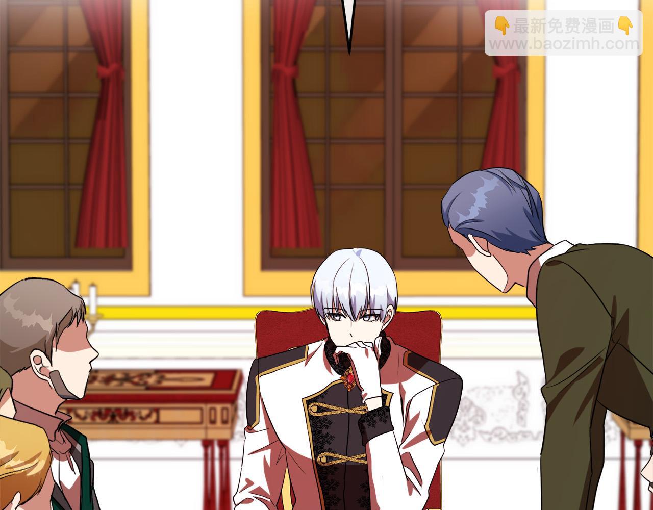 惡女的王座 - 第97話 商議(4/5) - 4