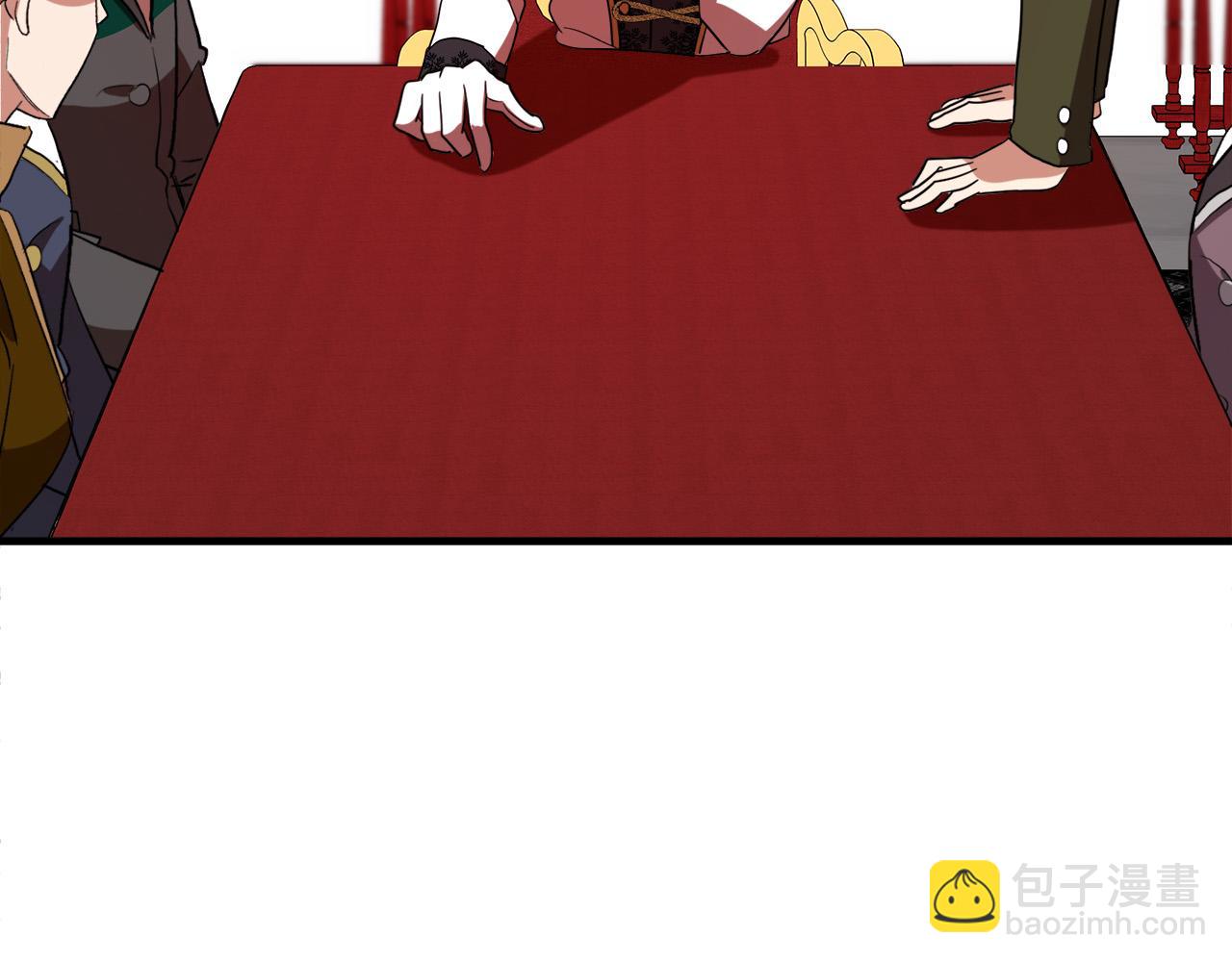 惡女的王座 - 第97話 商議(4/5) - 5