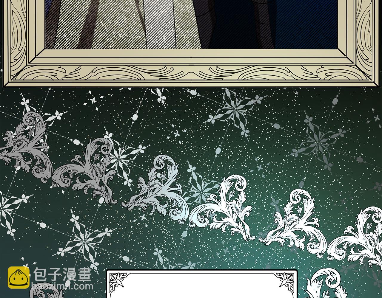 惡女的王座 - 第97話 商議(1/5) - 1