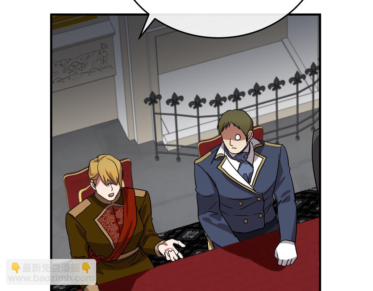 惡女的王座 - 第97話 商議(4/5) - 8