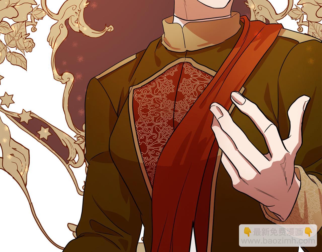 惡女的王座 - 第97話 商議(4/5) - 3