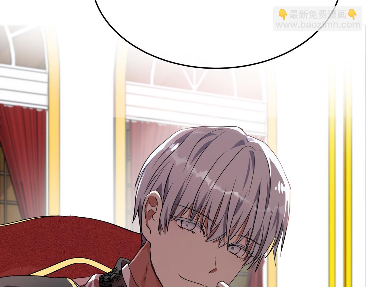 惡女的王座 - 第97話 商議(4/5) - 6