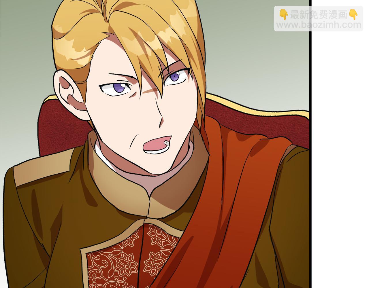 惡女的王座 - 第97話 商議(4/5) - 6