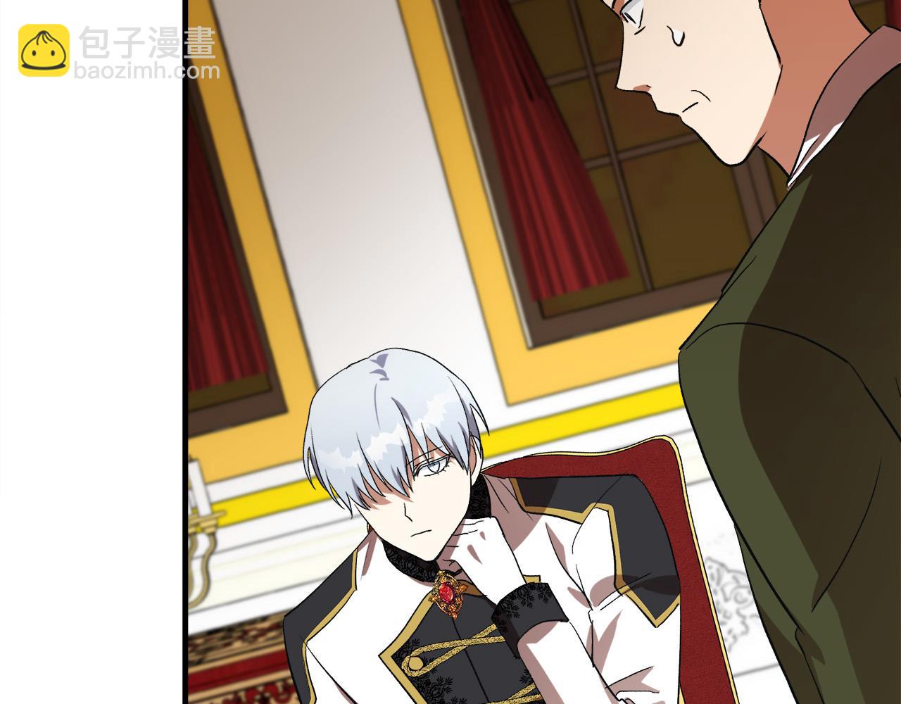 惡女的王座 - 第97話 商議(4/5) - 1