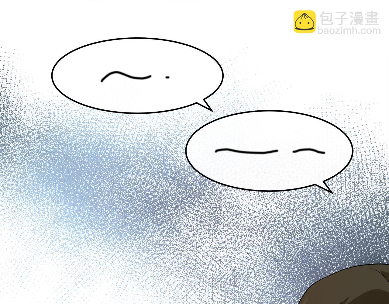 惡女的王座 - 第97話 商議(4/5) - 2