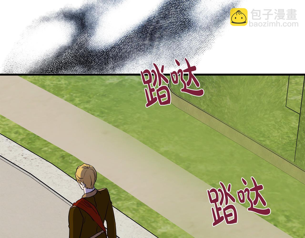 惡女的王座 - 第97話 商議(5/5) - 5