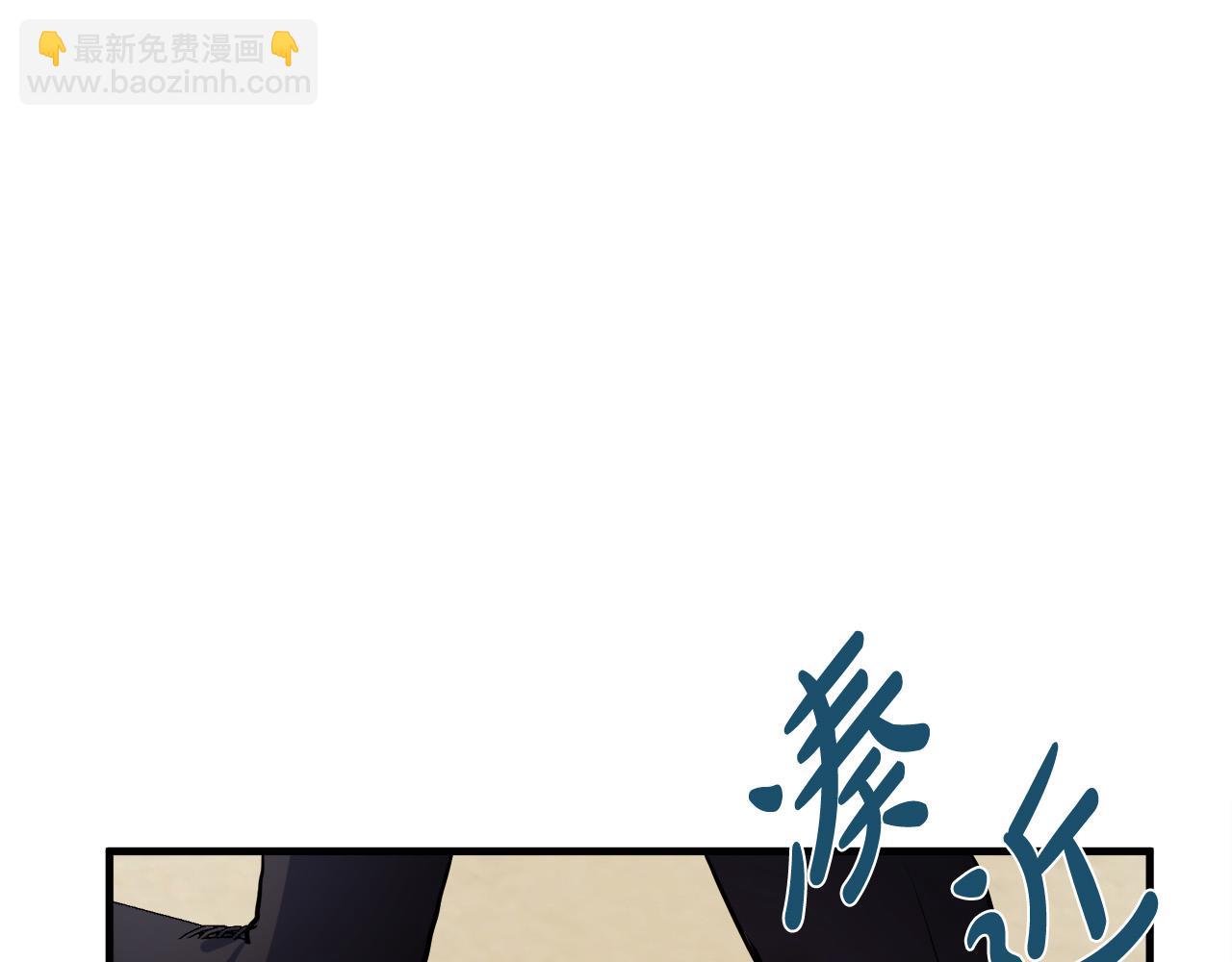 惡女的王座 - 第97話 商議(5/5) - 7