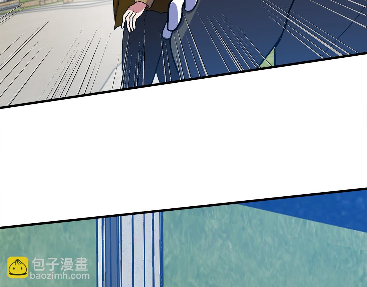 惡女的王座 - 第97話 商議(5/5) - 4