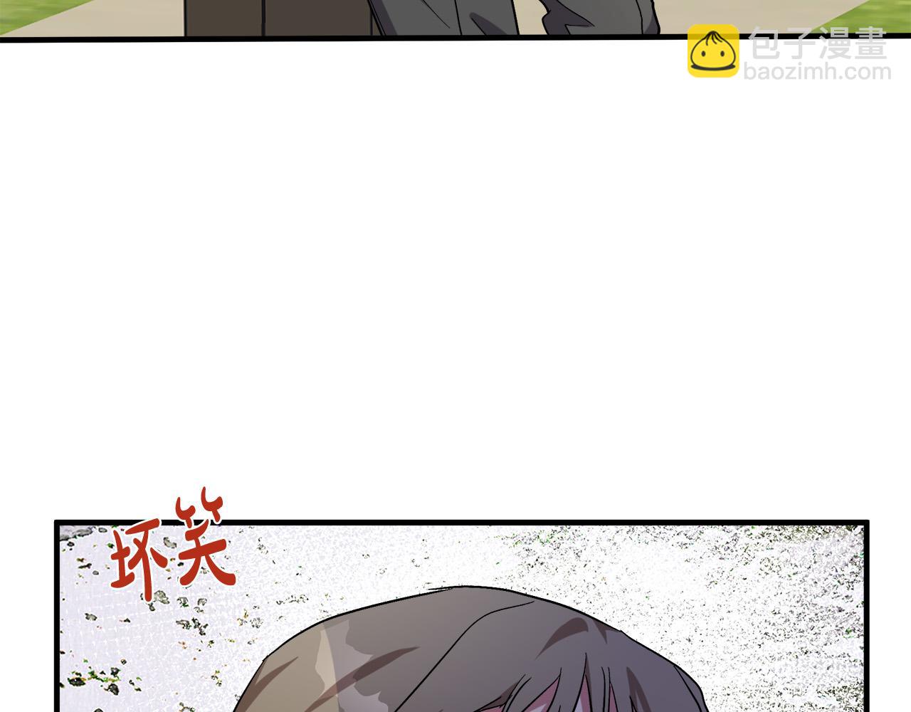 惡女的王座 - 第97話 商議(5/5) - 7