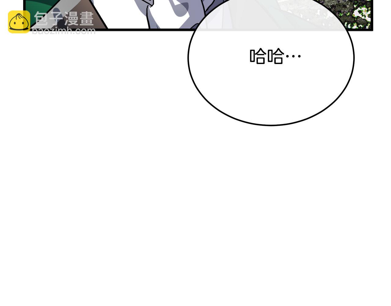 惡女的王座 - 第97話 商議(5/5) - 2