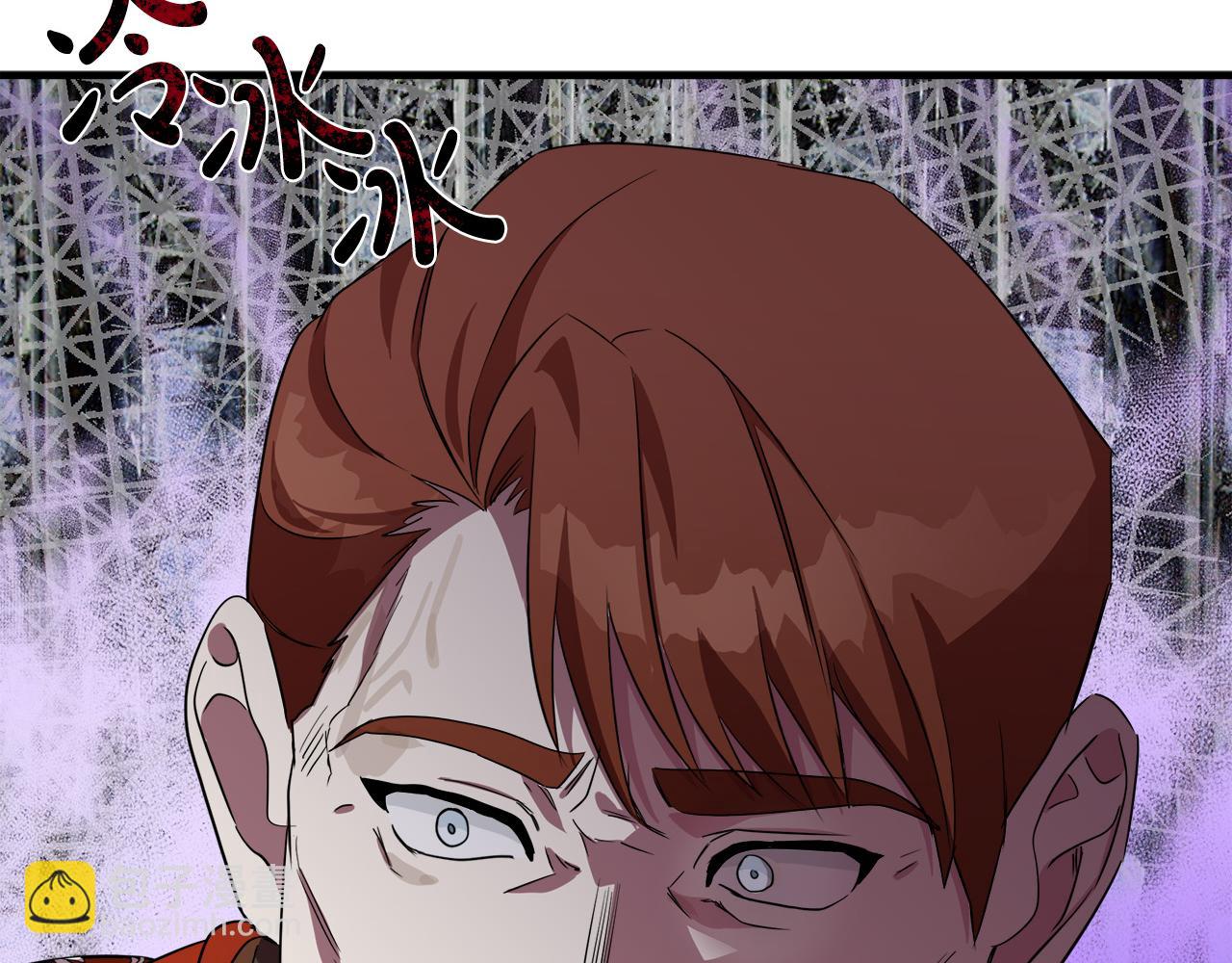 惡女的王座 - 第97話 商議(5/5) - 3