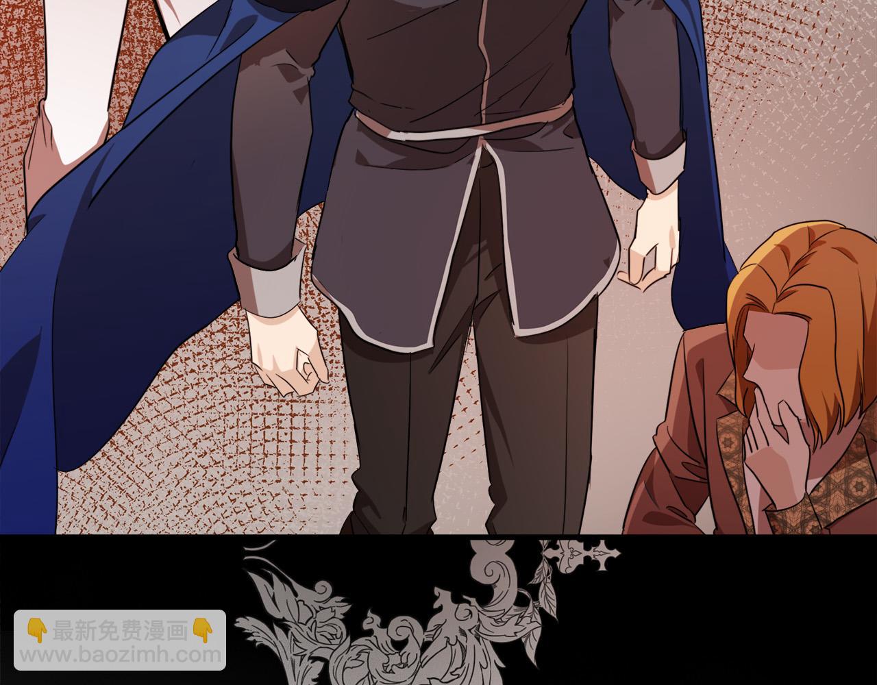 惡女的王座 - 第97話 商議(1/5) - 5