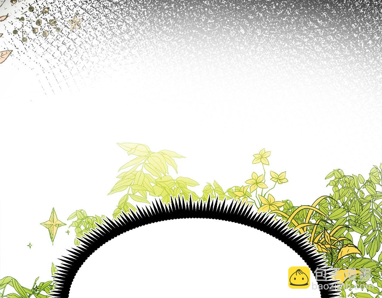 惡女的王座 - 第97話 商議(1/5) - 5