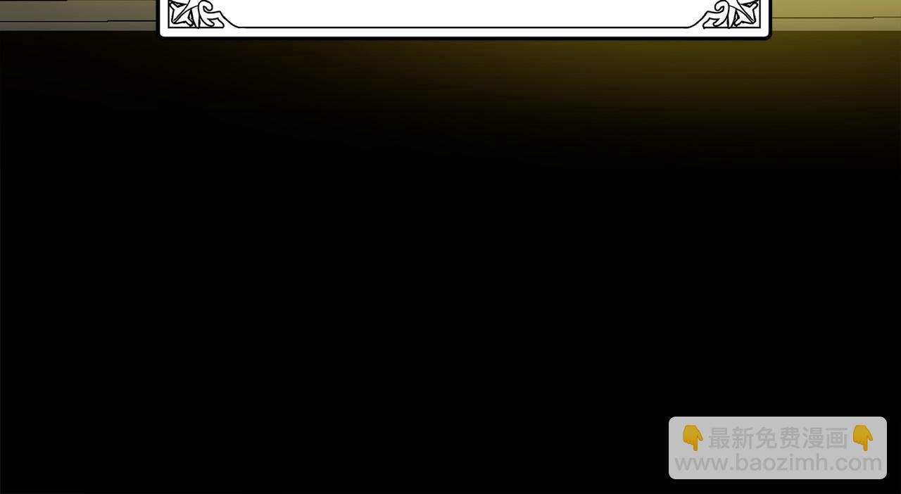 惡女的王座 - 第97話 商議(2/5) - 6