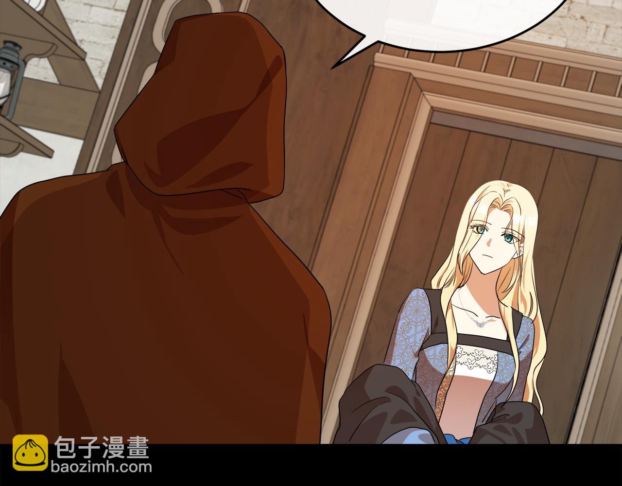 惡女的王座 - 第97話 商議(2/5) - 5