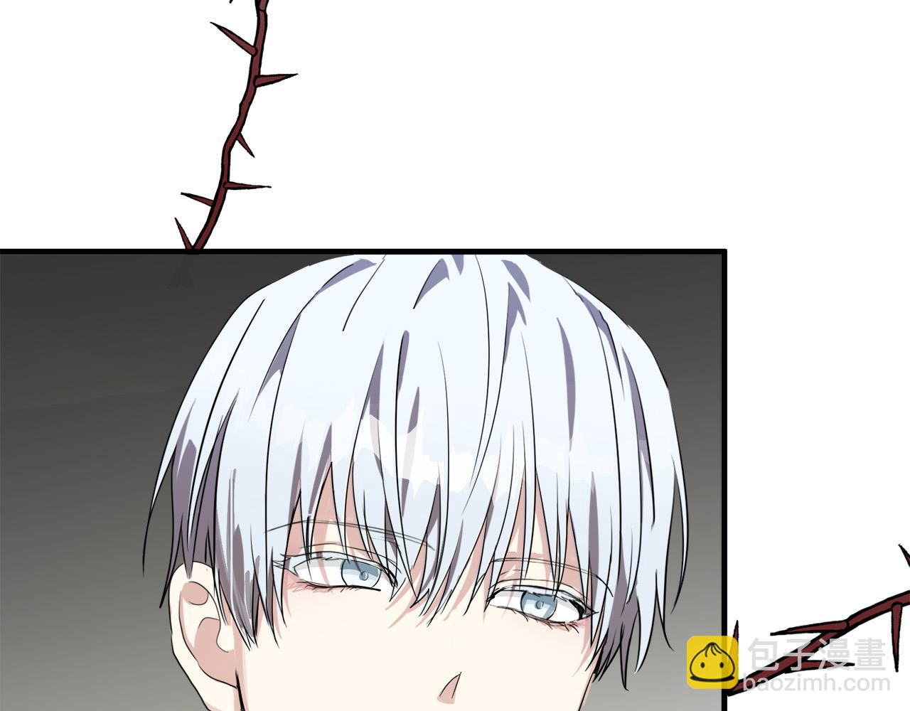 惡女的王座 - 第97話 商議(2/5) - 3