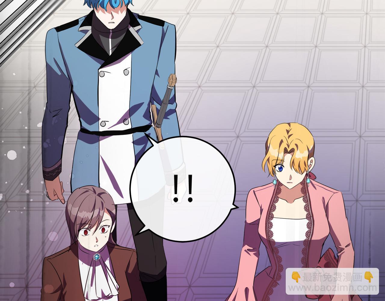 惡女的王座 - 第99話 母女相見(3/5) - 7