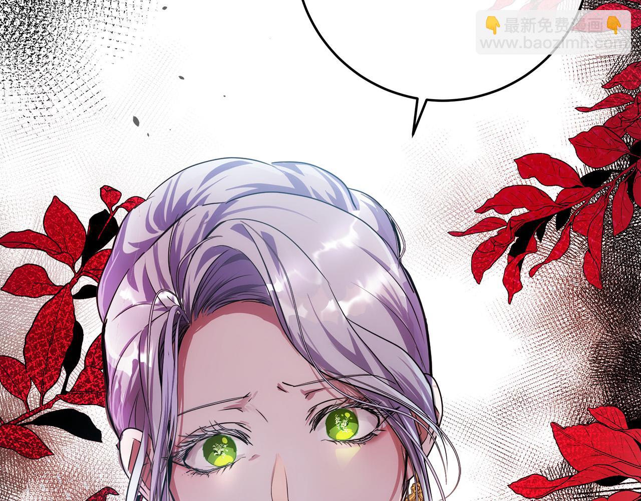 惡女的王座 - 第99話 母女相見(3/5) - 1