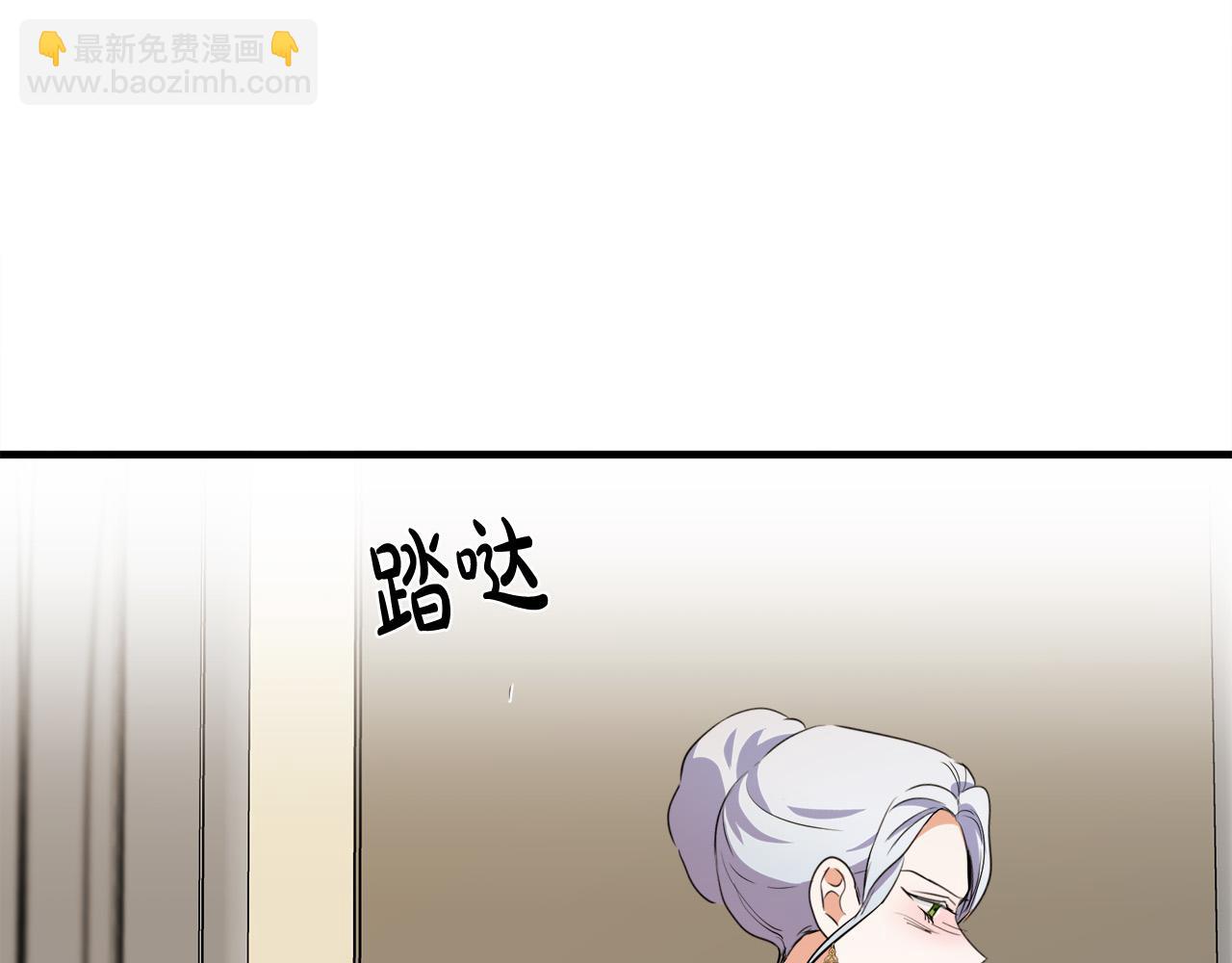 惡女的王座 - 第99話 母女相見(3/5) - 6