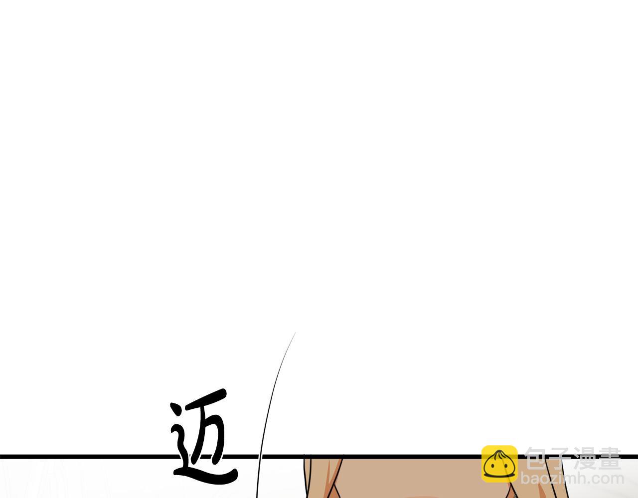 惡女的王座 - 第99話 母女相見(3/5) - 3