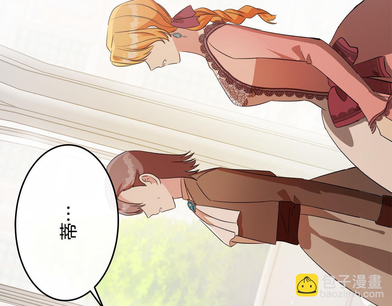 惡女的王座 - 第99話 母女相見(3/5) - 7