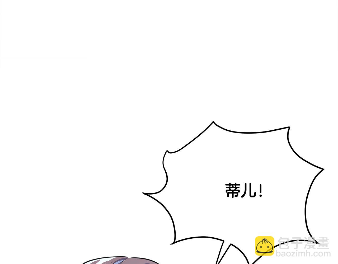 惡女的王座 - 第99話 母女相見(3/5) - 3