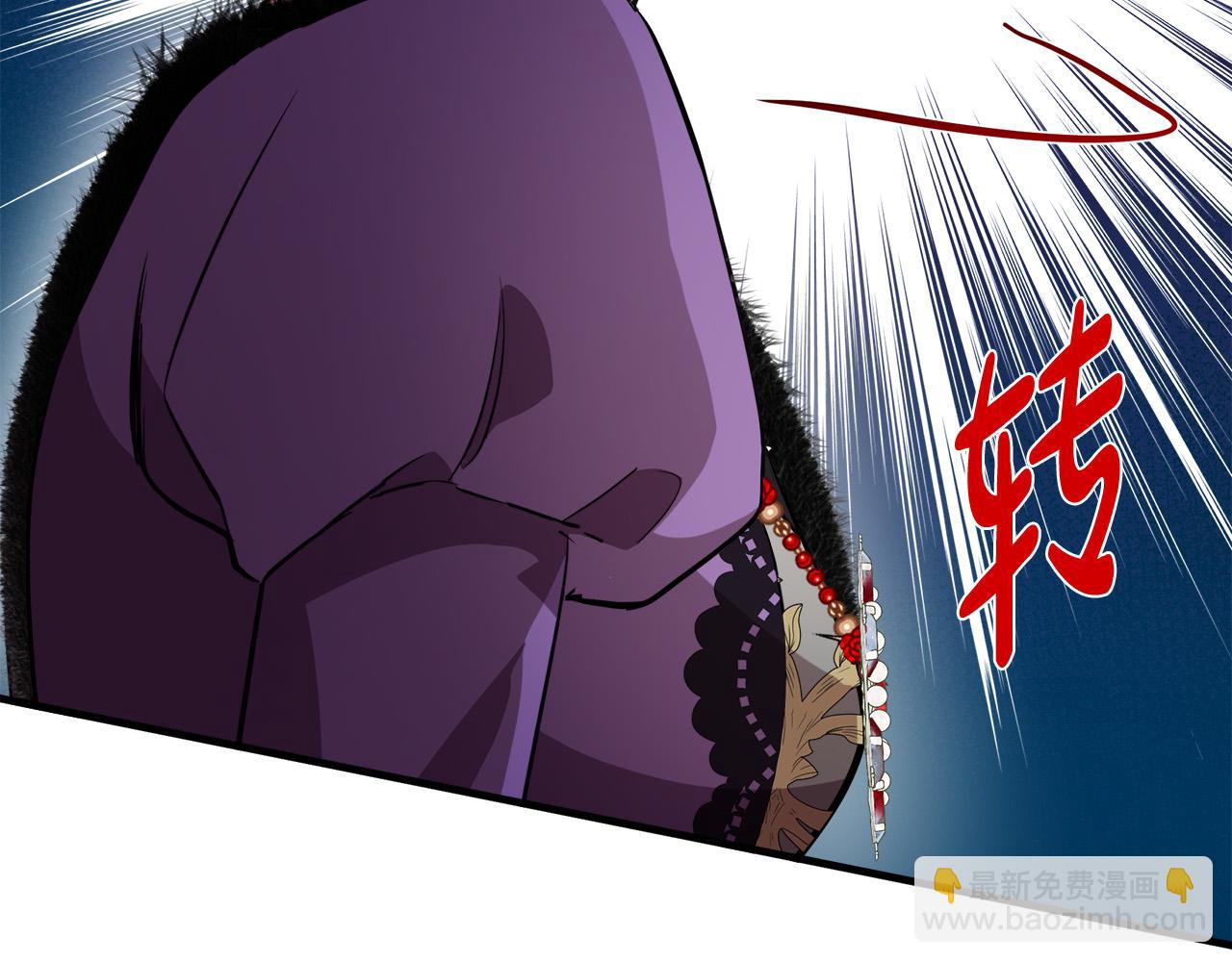 惡女的王座 - 第99話 母女相見(3/5) - 5