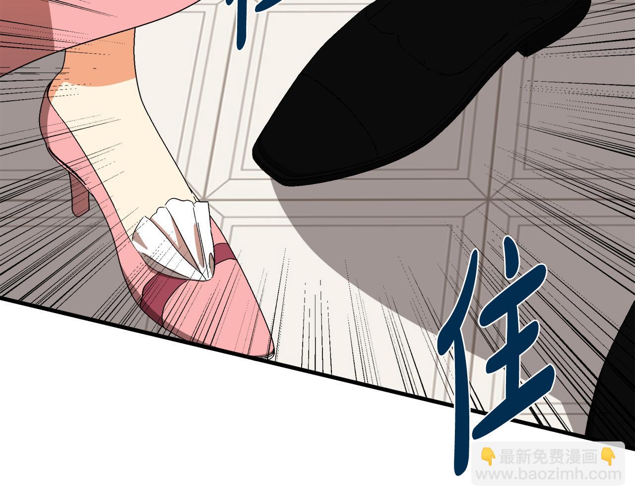 惡女的王座 - 第99話 母女相見(3/5) - 8