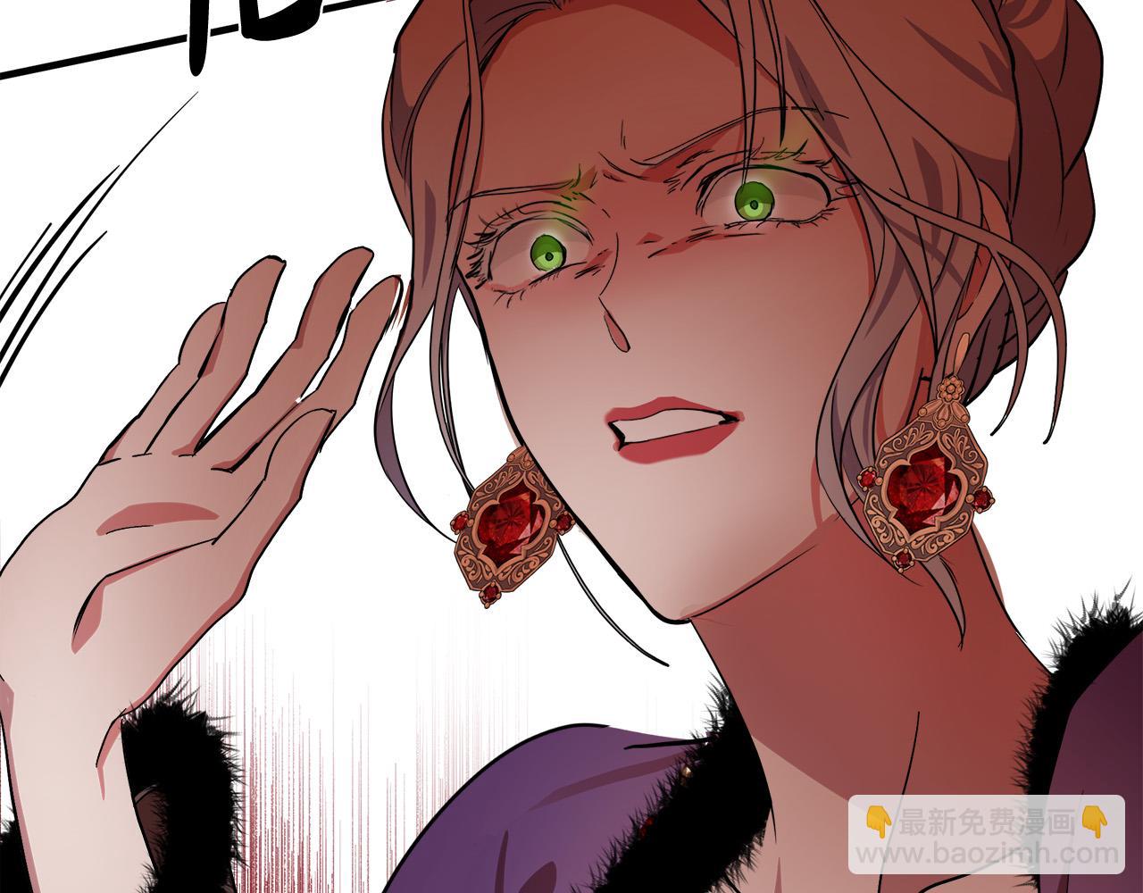 惡女的王座 - 第99話 母女相見(3/5) - 6