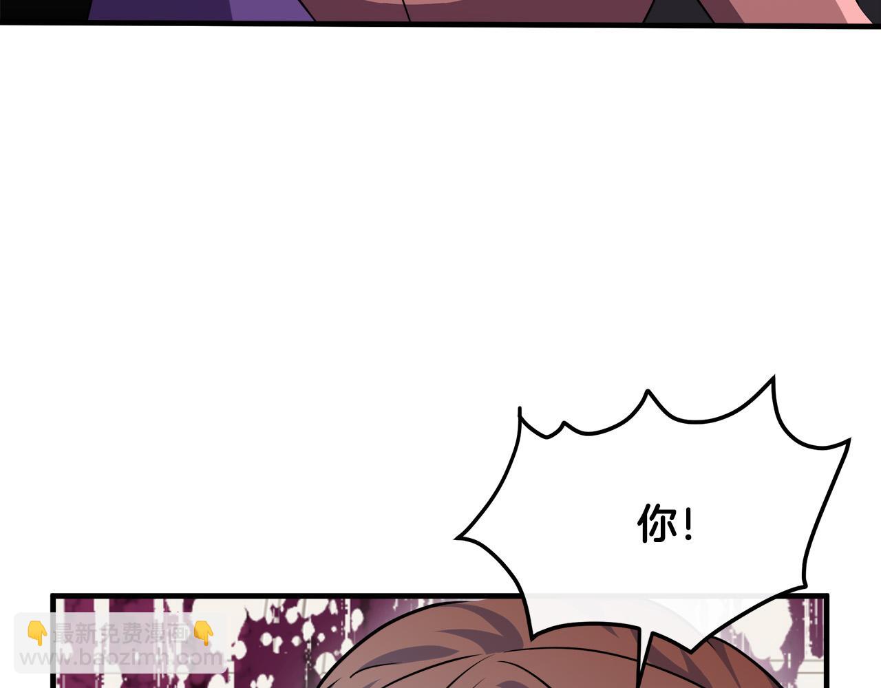 惡女的王座 - 第99話 母女相見(3/5) - 6