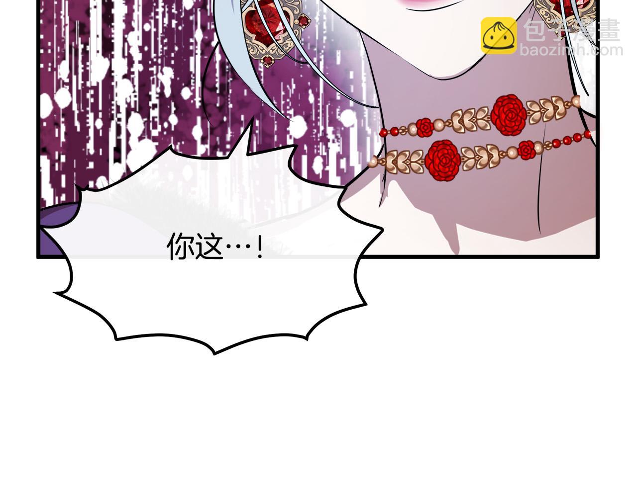 惡女的王座 - 第99話 母女相見(4/5) - 6