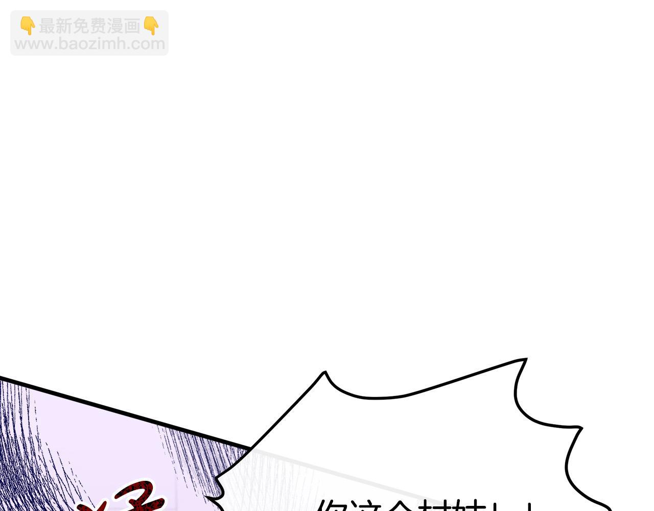 惡女的王座 - 第99話 母女相見(4/5) - 7