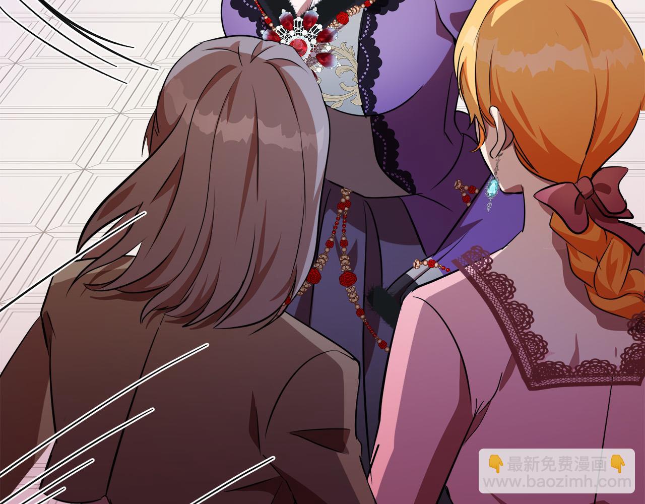 惡女的王座 - 第99話 母女相見(4/5) - 1